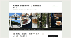 Desktop Screenshot of hotel-jinja.net